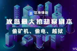 [2分钟科普]吐鲁番公司拓展_哔哩哔哩-3